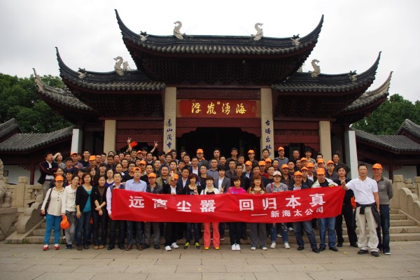 新海太“桐廬、千島湖之旅”隨筆